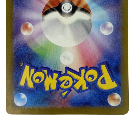   ポケモンカード ゲンガーex SR SV5K 088/071 ポケカ トレカ