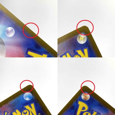   ポケモンカード ゲンガーex SR SV5K 088/071 ポケカ トレカ