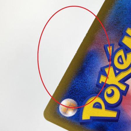   ポケモンカード シャワーズV SA S6a 075/069 ポケカ トレカ