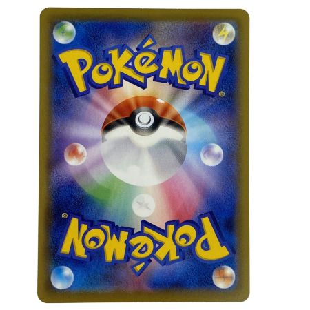   ポケモンカード シャワーズV SA S6a 075/069 ポケカ トレカ