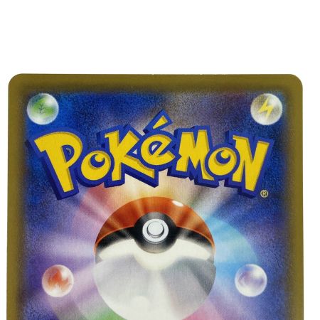   ポケモンカード シャワーズV SA S6a 075/069 ポケカ トレカ