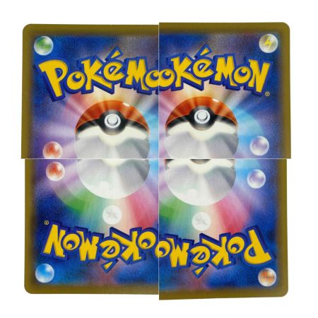   ポケモンカード シャワーズV SA S6a 075/069 ポケカ トレカ