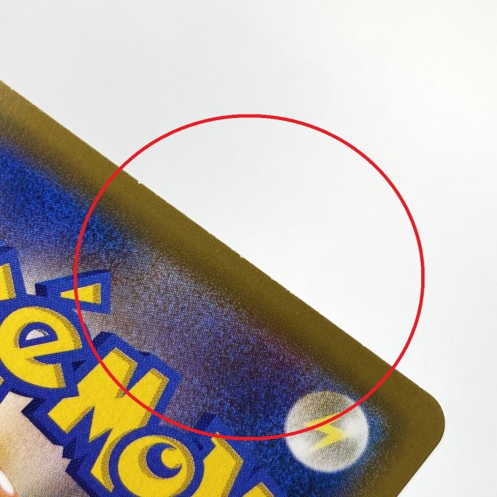 ポケモンカード シャワーズV SA S6a 075/069 ポケカ トレカ - 中古