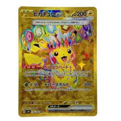 ##  ポケモンカード ピカチュウex UR SV8 136/106 ポケカ トレカ Bランク