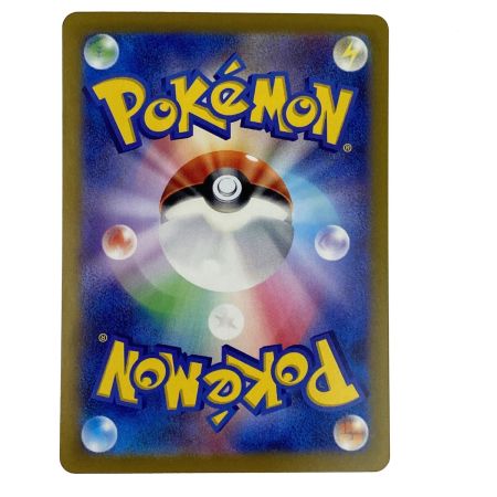   ポケモンカード ピカチュウex UR SV8 136/106 ポケカ トレカ