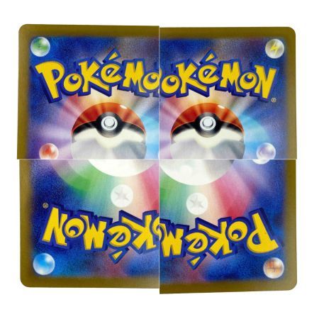   ポケモンカード ピカチュウex UR SV8 136/106 ポケカ トレカ