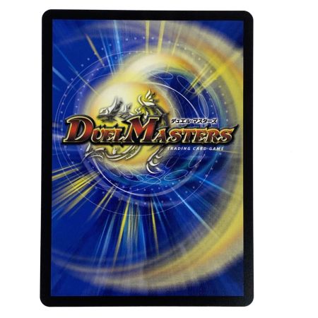   デュエルマスターズ 魔光神官 ルドルフ・アルカディア 25RP2 SR SP3/SP5 トレカ