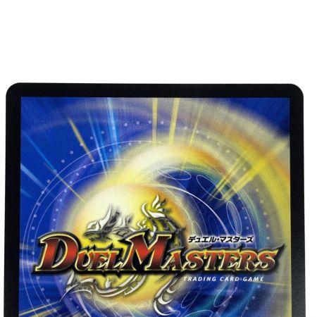   デュエルマスターズ 魔光神官 ルドルフ・アルカディア 25RP2 SR SP3/SP5 トレカ