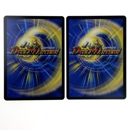   デュエルマスターズ 水晶の王 ゴスペル 23EX3 SR S9/S10 4枚セット