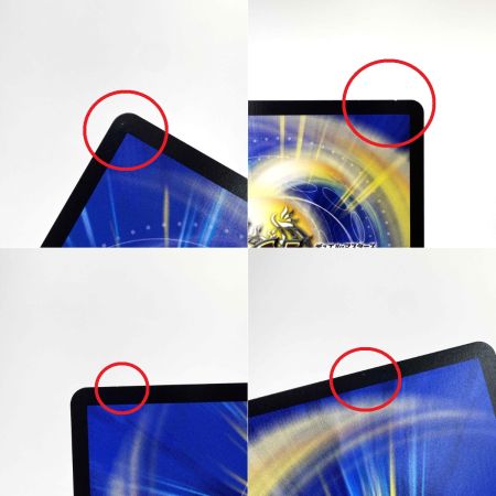   デュエルマスターズ 氷柱と炎弧の決断 VR DM23 RP4X 3/8 4枚セット トレカ