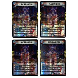 ##  デュエルマスターズ 邪心臓の魔法陣 23RP3 VR 11/76 4枚セット トレカ Bランク