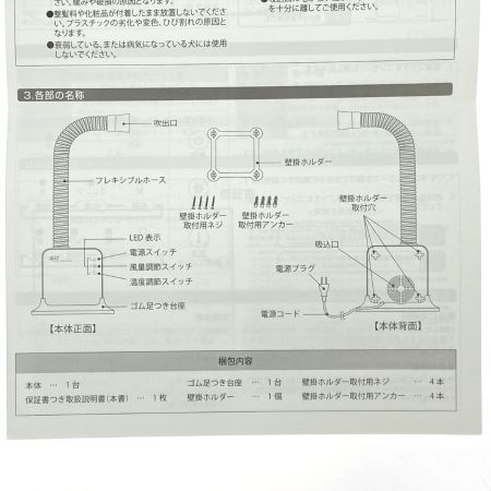  DUZ デュズ プレミアム ハンズフリードライヤー iMD-1000T ペット用 動作確認済み