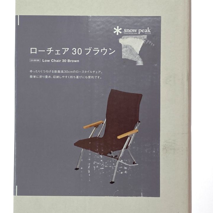 スノーピーク ローチェア30 ブラウン 室内使用のみ スノーピーク