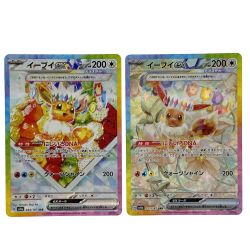 ##  ポケモンカード イーブイex SV8a SAR 223/187 224/187 2枚セット ポケカ トレカ Bランク