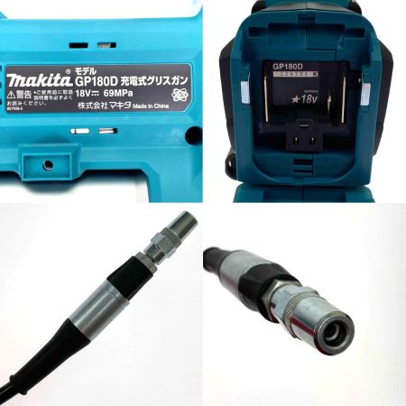  MAKITA マキタ 18V 充電式グリスガン GP180DRG ブルー 充電器・充電池1個・ケース付