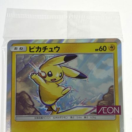   ポケモンカード ピカチュウ AEON 307/SM-P ポケカ トレカ