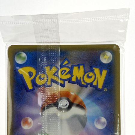   ポケモンカード ピカチュウ AEON 307/SM-P ポケカ トレカ