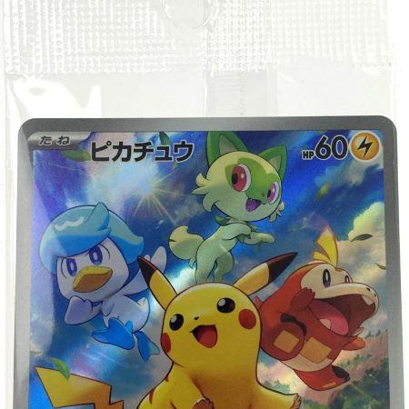   ポケモンカード ピカチュウ プロモ 001/SV-P ポケカ トレカ