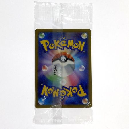   ポケモンカード ピカチュウ プロモ 001/SV-P ポケカ トレカ