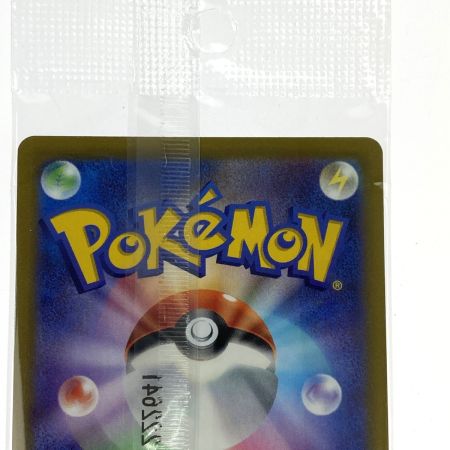   ポケモンカード ピカチュウ プロモ 001/SV-P ポケカ トレカ