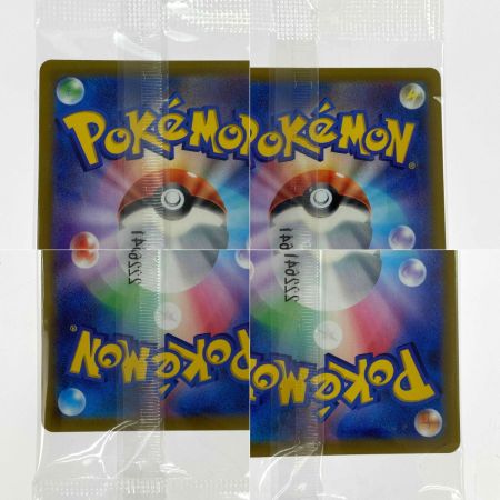   ポケモンカード ピカチュウ プロモ 001/SV-P ポケカ トレカ