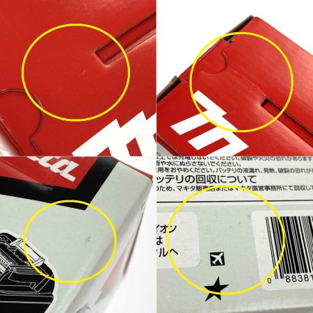  MAKITA マキタ 18v 5.0Ah リチウムイオンバッテリ BL1850B 純正バッテリ 未使用品 (3)