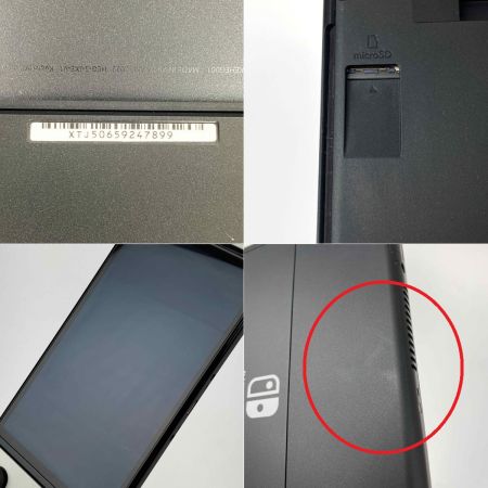  Nintendo ニンテンドウ Nintendo Switch 有機ELモデル HEG-001