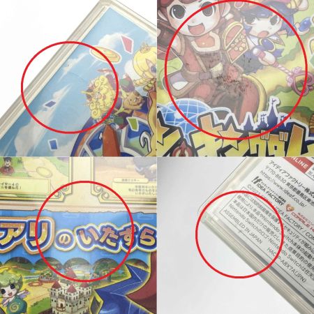  Nintendo ニンテンドウ Switchソフト ドカポンキングダム コネクト