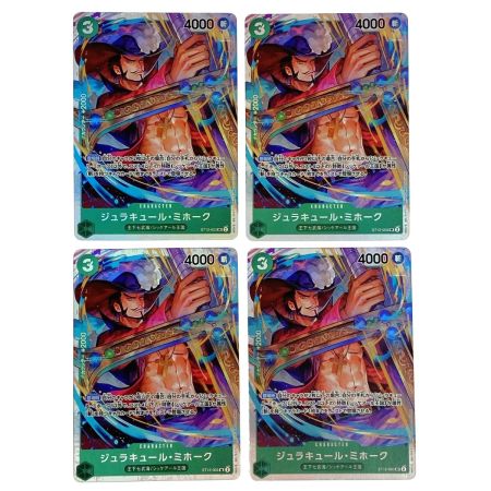   ワンピースカード ジュラキュール・ミホーク ST12-003 SR 4枚セット トレカ