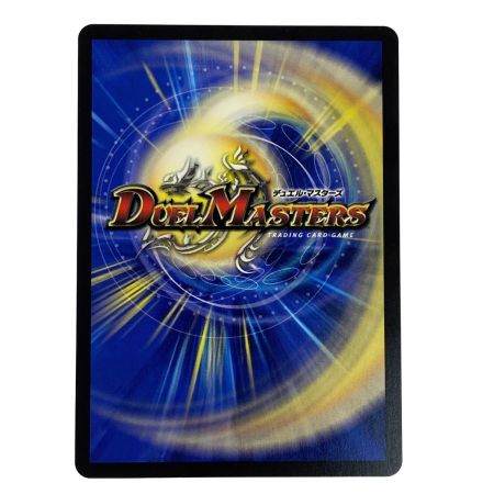   デュエルマスターズ 飛翔龍 5000VT PR P11/Y24 VIC プロモ トレカ