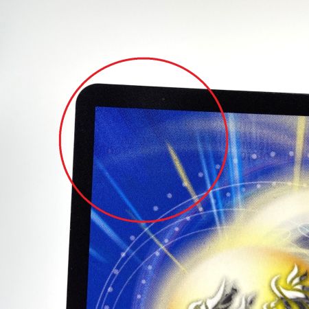   デュエルマスターズ 飛翔龍 5000VT PR P11/Y24 VIC プロモ トレカ