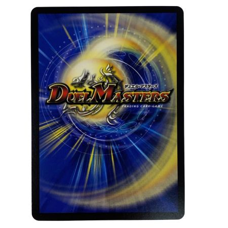   デュエルマスターズ 天幕船 ドンデンブタイ DM23 RP1 SP3/SP5 トレカ