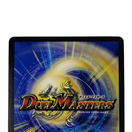   デュエルマスターズ 天幕船 ドンデンブタイ DM23 RP1 SP3/SP5 トレカ