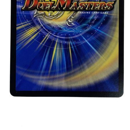   デュエルマスターズ 天幕船 ドンデンブタイ DM23 RP1 SP3/SP5 トレカ