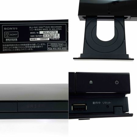  SONY ソニー 1TB 2チューナー ブルーレイレコーダー  BDZ-ZW1700 動作確認済み