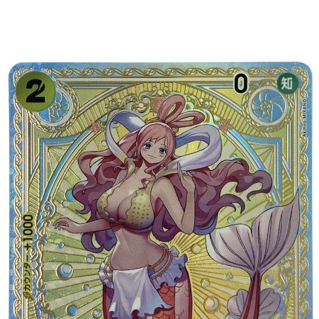   ワンピースカード しらほし EB01-057 SR SP トレカ