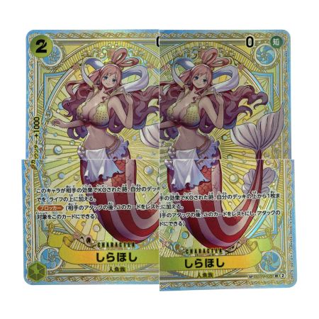   ワンピースカード しらほし EB01-057 SR SP トレカ