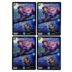 ##  デュエルマスターズ 怪盗妖精カサブランカ/信じていたのに裏切られるなんて！ 24BD5 U 10/60 4枚セット トレカ Bランク