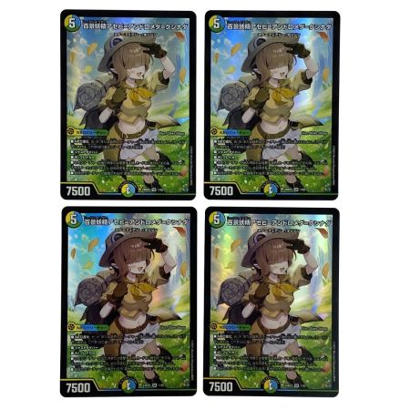   デュエルマスターズ 百景妖精アセビ=アンドロメダ=クシナダ 24BD5 SR 1/60 4枚セット トレカ