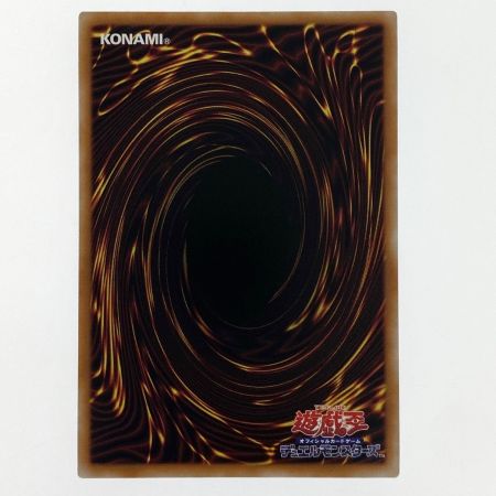   遊戯王 閃刀姫＝ゼロ アルティメットレア DUAD-JP049 トレカ