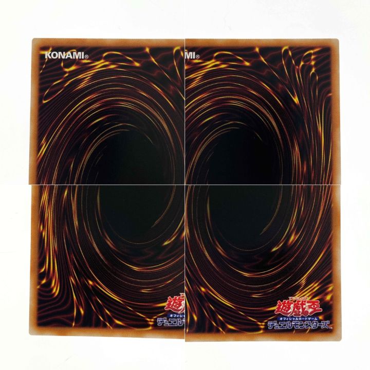 遊戯王 閃刀姫＝ゼロ アルティメットレア DUAD-JP049 トレカ - 中古