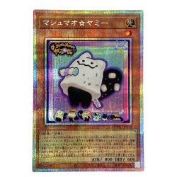 ##  遊戯王 マシュマオ☆ヤミー プリズマティックシークレットレア DOOD-JP024 トレカ Bランク