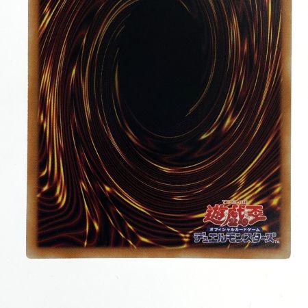   遊戯王 マシュマオ☆ヤミー プリズマティックシークレットレア DOOD-JP024 トレカ