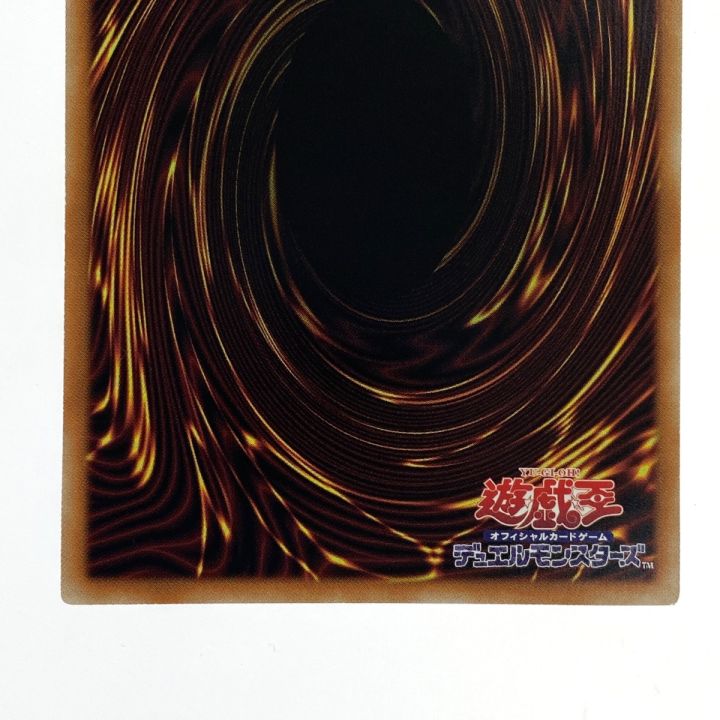 遊戯王 マシュマオ☆ヤミー プリズマティックシークレットレア DOOD