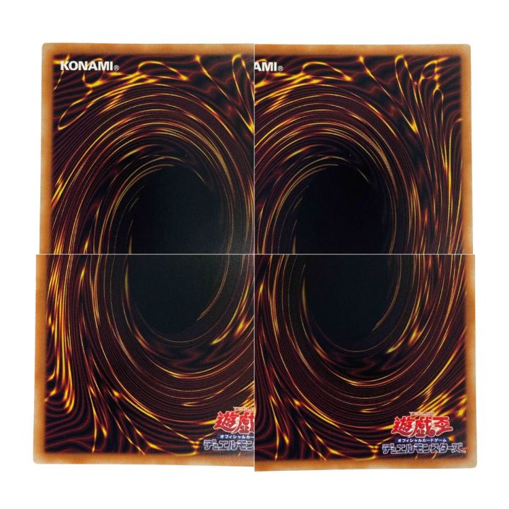 遊戯王 マシュマオ☆ヤミー プリズマティックシークレットレア DOOD