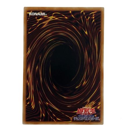   遊戯王 ティマイオスの眼光 プリズマティックシークレット TTP1-JP003 トレカ