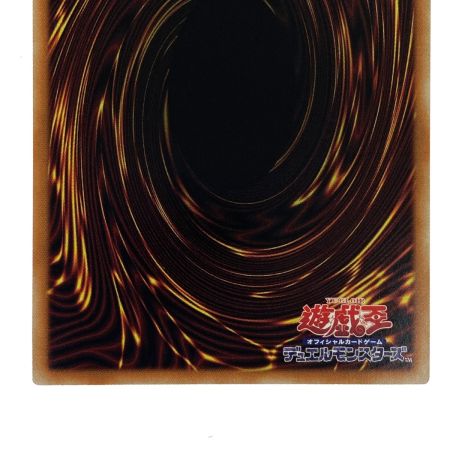   遊戯王 ティマイオスの眼光 プリズマティックシークレット TTP1-JP003 トレカ