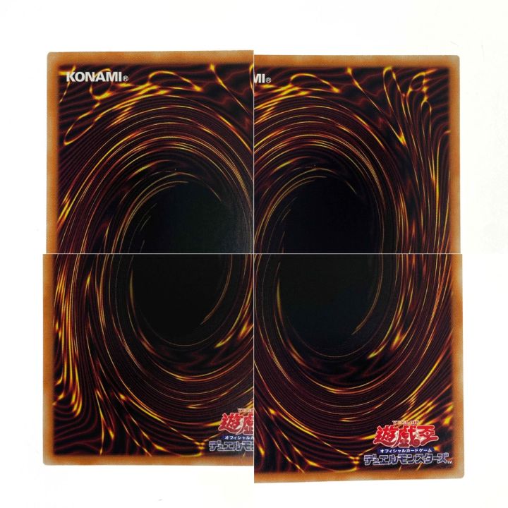 遊戯王 ティマイオスの眼光 プリズマティックシークレット TTP1-JP003