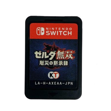  Nintendo ニンテンドウ Switchソフト ゼルダ無双 厄災の黙示録 ソフトのみ