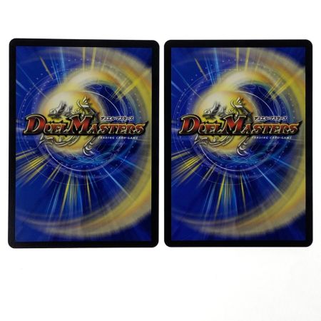   デュエルマスターズ ∞龍 ゲンムエンペラー 23EX2 KGM 2/112 4枚セット トレカ